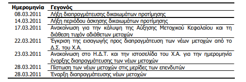 Picture17.png