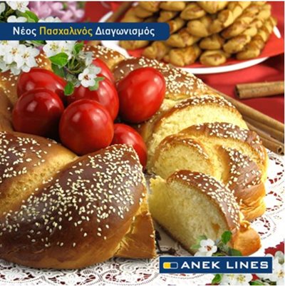 ANEK-FB.JPG
